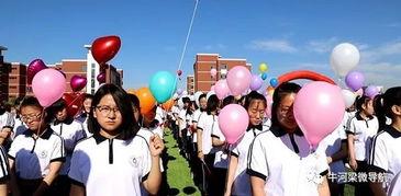 成人礼开香槟视频,青春绽放，梦想启航