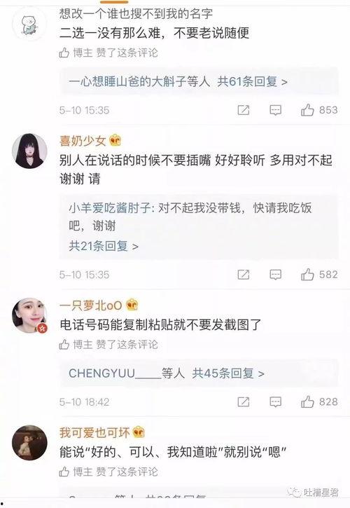 微信成人聊天视频,揭秘现代社交背后的真实对话