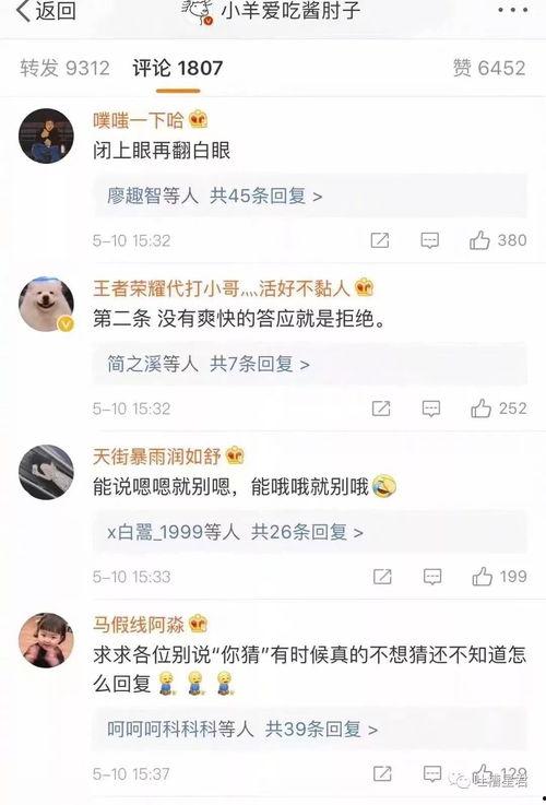 微信成人聊天视频,揭秘现代社交背后的真实对话