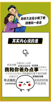 成人相处规则视频,解码和谐人际关系的黄金法则