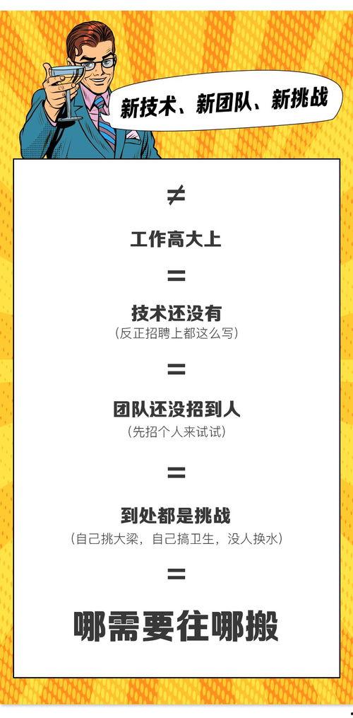 成人相处规则视频,解码和谐人际关系的黄金法则