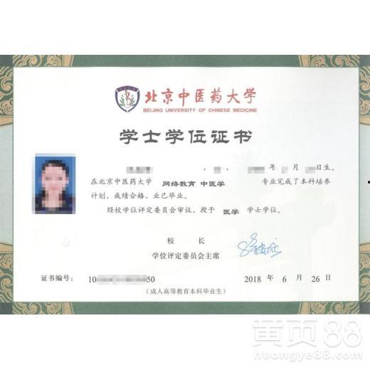 成人自考会计教学视频,会计自学考试教学视频精华概述