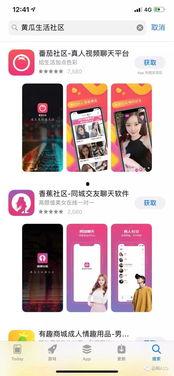 蕾丝视频成人app