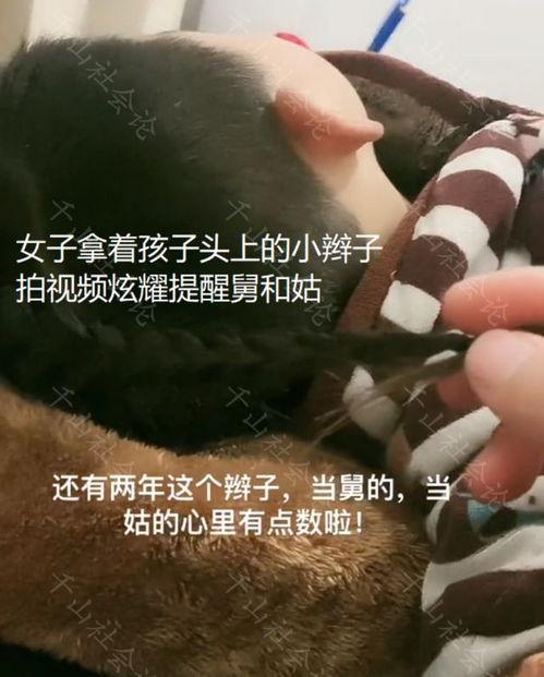 成人辫发视频大全女生,女生辫发视频大全解析