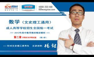 成人学识字教程视频讲解,视频讲解核心内容概述