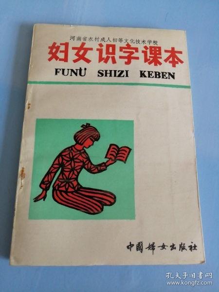 成人学识字教程视频讲解,视频讲解核心内容概述