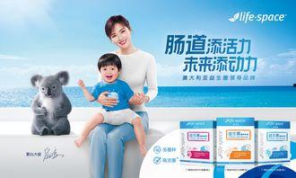 成人益生菌无广告视频,无广告视频深度解析