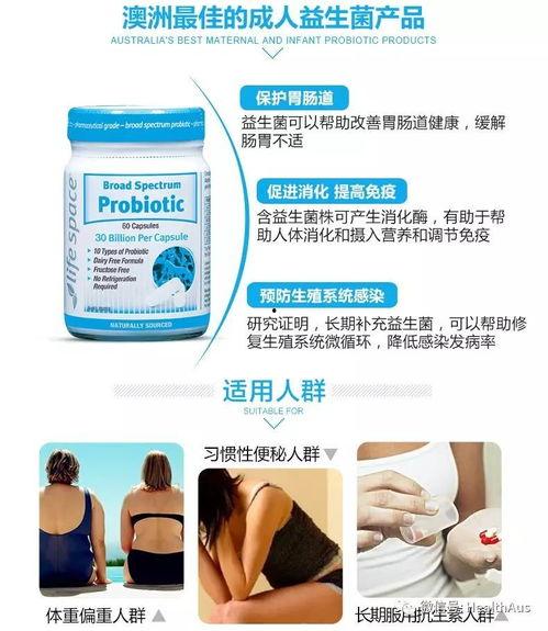 成人益生菌无广告视频,无广告视频深度解析