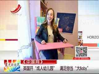 教师成人纸尿裤怎么穿视频,轻松应对日常需求