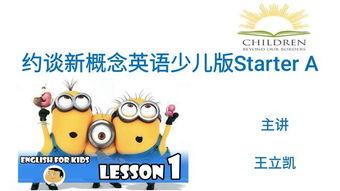 成人英文手指操教学视频,Master English with Ease: A Comprehensive Overview of Adult Finger Gymnastics Video Lessons