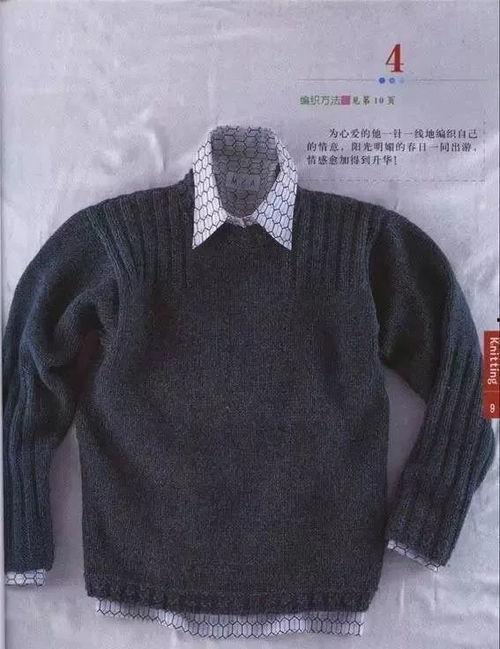 成人毛衣视频男款教程,轻松掌握男款毛衣编织技巧