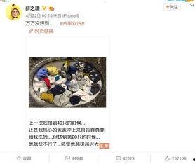 成人语录反转段子视频,揭秘生活幽默真相