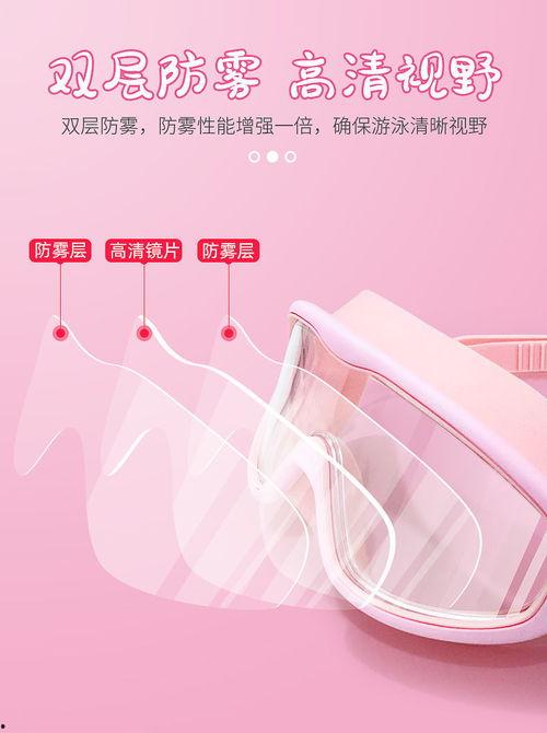 男女成人护目泳镜视频,男女成人护目泳镜使用教程及对比评测