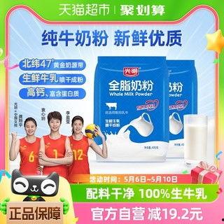 成人奶粉的测试方法视频,跟随测试视频探秘检测过程