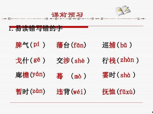 成人认字自学视频教学下载