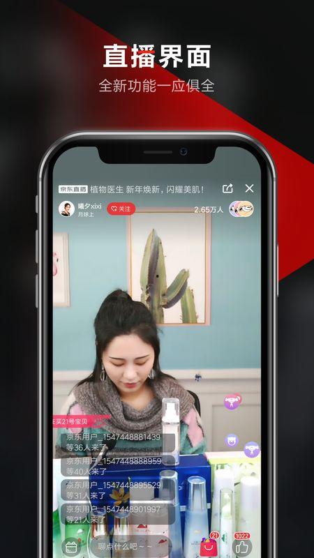 成人版京东视频APP,成人版购物新体验