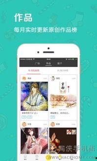 成人版京东视频APP,成人版购物新体验