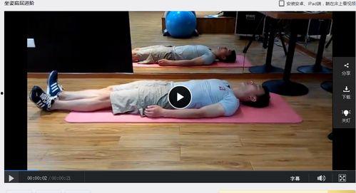 成人简约跳绳教程图解视频,成人简约跳绳教程视频概述