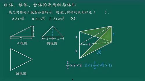 成人数学拼图教程视频