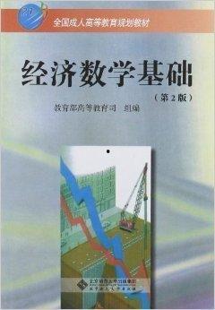 成人数学拼图教程视频