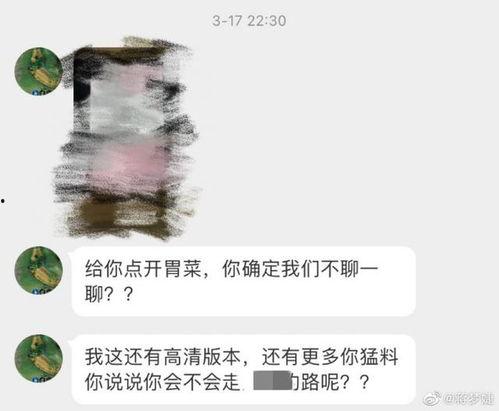 成人女演员被勒索视频,揭秘网络黑灰产业链的暗流涌动