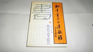 成人自学书法视频教程,跟随自学书法视频教程，轻松掌握书法艺术