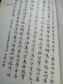 成人自学书法视频教程,跟随自学书法视频教程，轻松掌握书法艺术