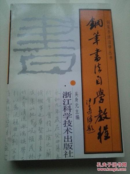 成人自学书法视频教程,跟随自学书法视频教程，轻松掌握书法艺术